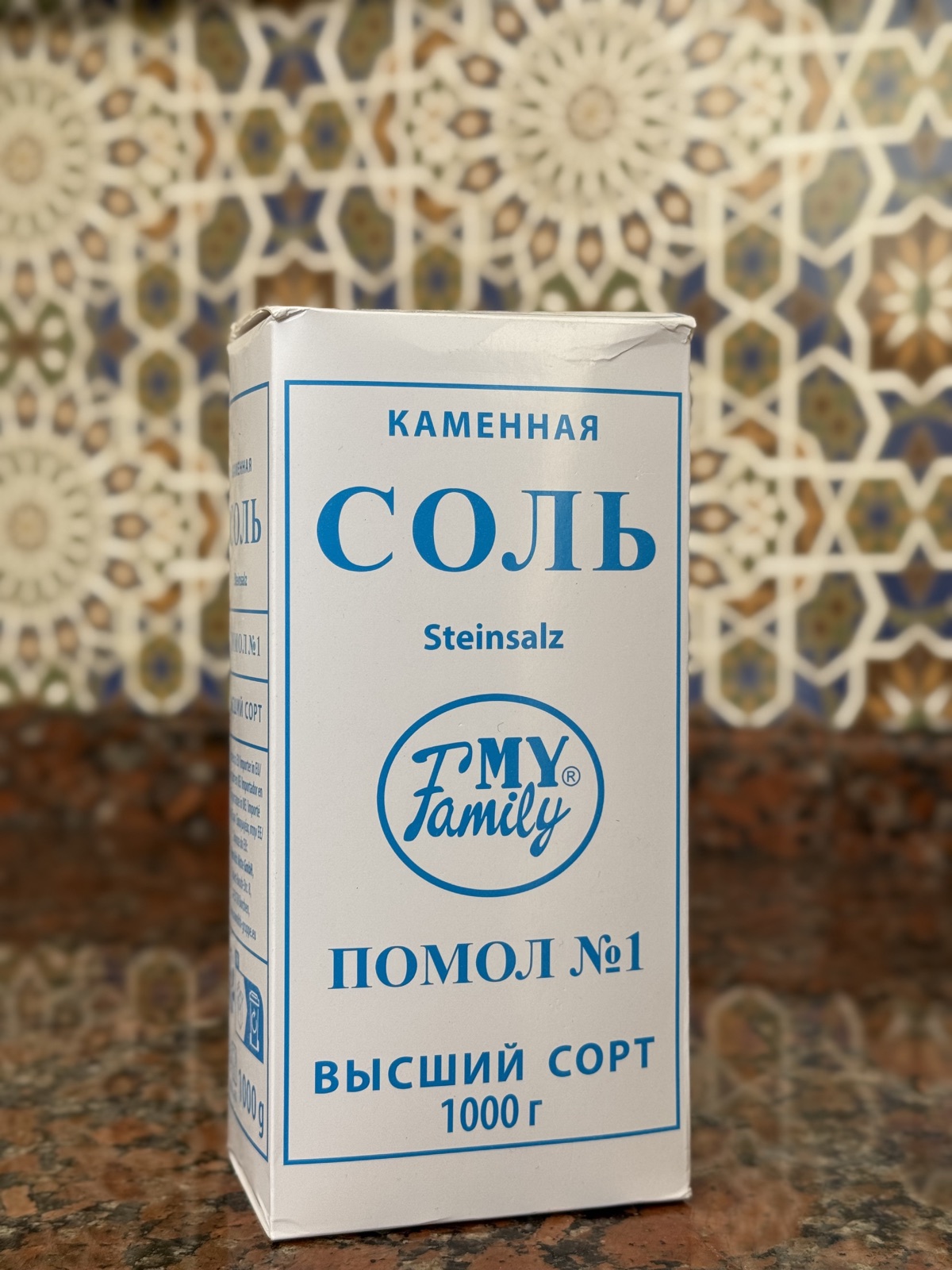 Tuz Pomol №1, oliy nav
