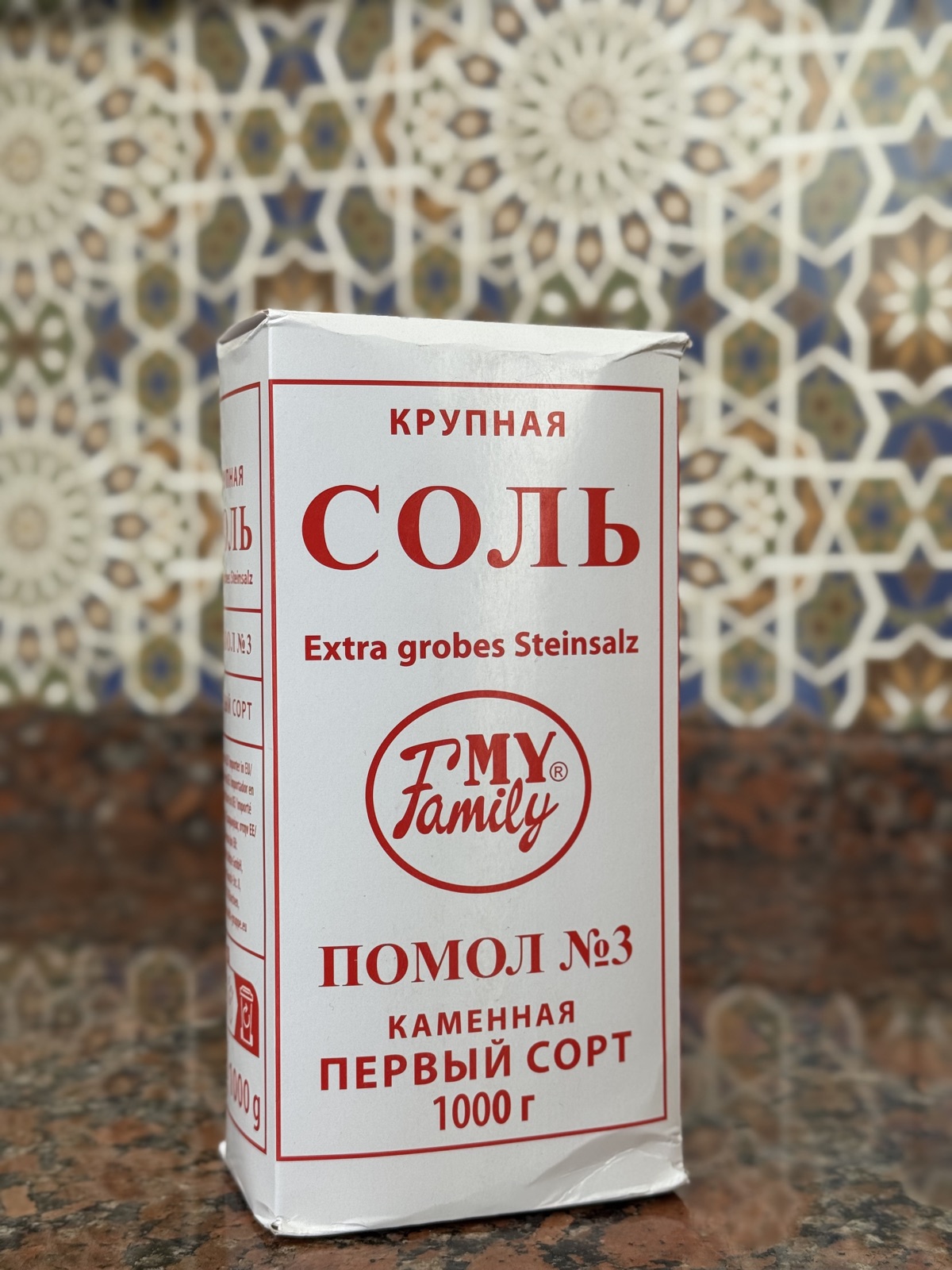 Tuz Pomol №3, yirik