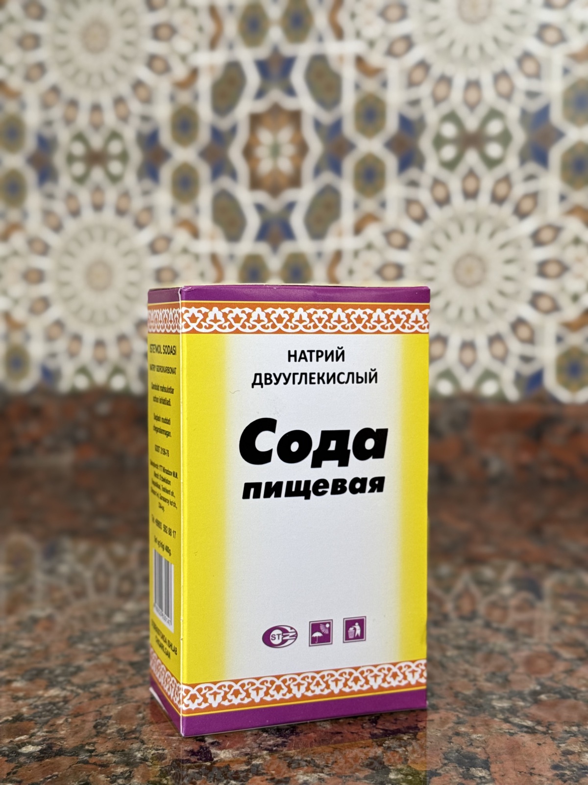 Soda pishevaya milliy naqshli qadoq